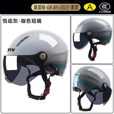 Protection Safety Helmet for Electric Scooters | Motosiklet kaskı (dəbilqə) - x9-gray-ribbon-sun-protection-short-sunglasses