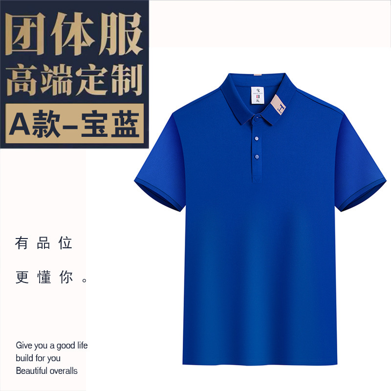 하이엔드 네크라인 H-사파이어 블루 [필링 패키지 리턴]]