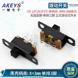 连接器;开关元件;集成电路