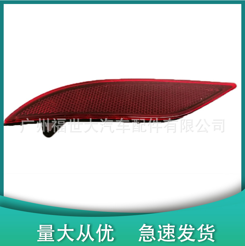 Aplicable 2016 - 18 Chevrolet Mayreeb Malibu luz de barra trasera reflector 23487122 23487123