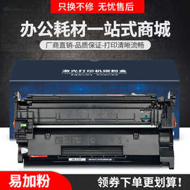 适用佳能LBP211dn硒鼓LBP214dw LBP213dw墨盒MF423dw MF426dw碳粉