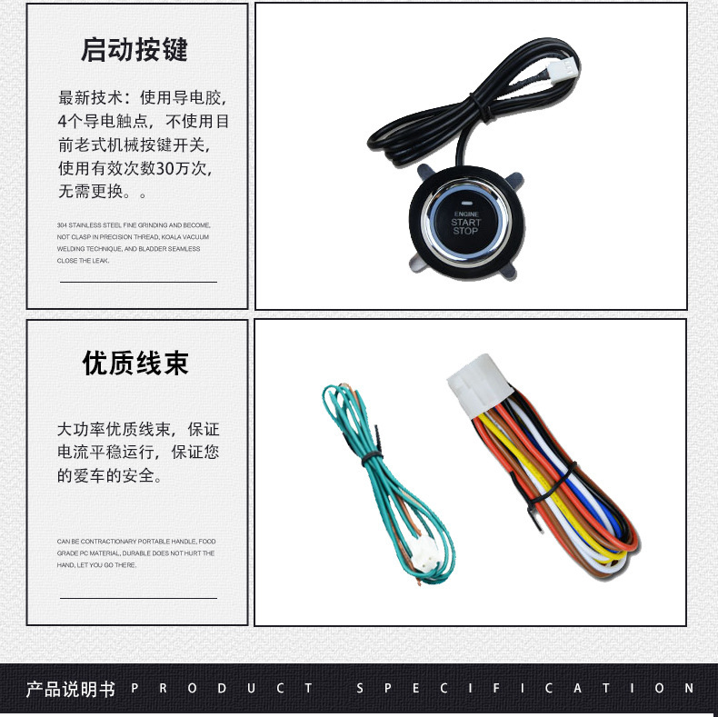 902C Smart Starter: Manufacturer's 12V Universal Rfid Hidden Lock Anti-Theft Device for Cross-Border Car One-Button Start