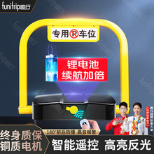 Ȥ��܇λ���i�b��܇λ�iͣ܇��ռλ���ܓ�܇����ˮ�늳�ѭ�h���