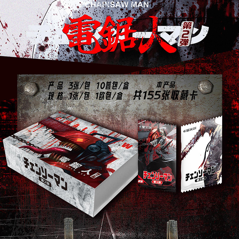 Chainsaw Man kolleksiya kartları - kard oyunu