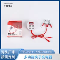 6usb с ЖК-экраном крокодил зажим зарядное устройство один перетаскивание 2 перетаскивания 5 многофункциональное зажим зарядное устройство автомобиль зажим зарядное устройство