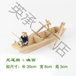 Small Wooden Boat, Fishing Boat, Sailing Boat, Small Boat Model Ornaments, Mediterranean Sailing Boat, Smooth Sailing Boat, Desktop Decoration Ornaments