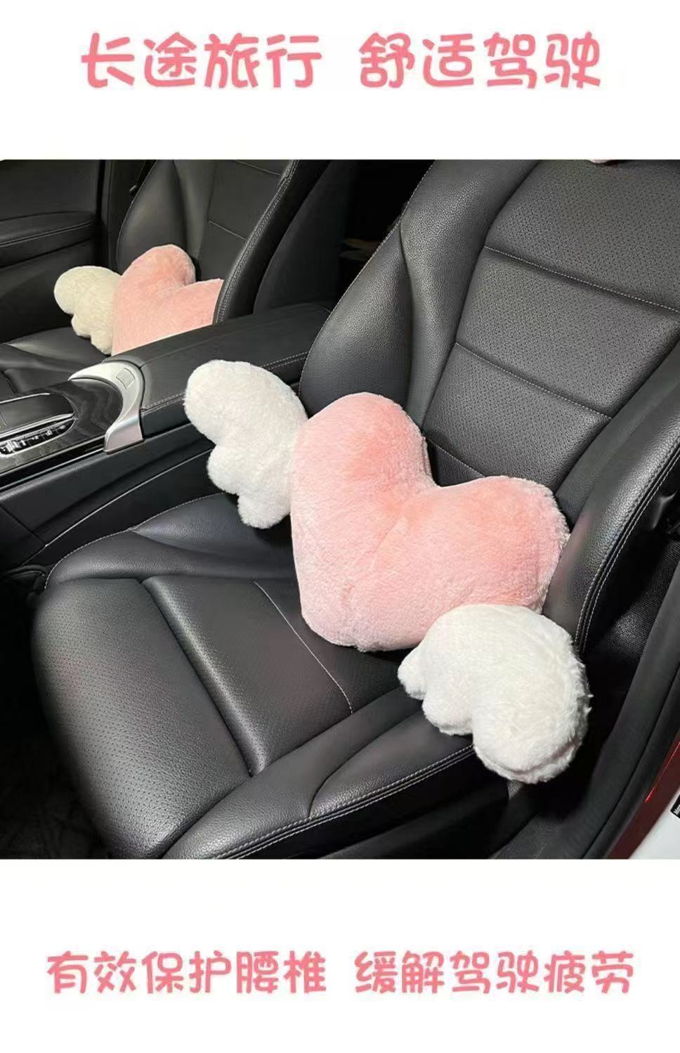 Car Heart-Shaped Pillow, Neck Pillow, Lumbar Support for Women, Creative Cute Plush Cushion, Car Seat Interior Accessory