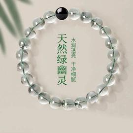 饰品配件;手链;手串