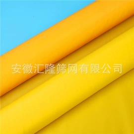 滤网;印刷耗材;滤布