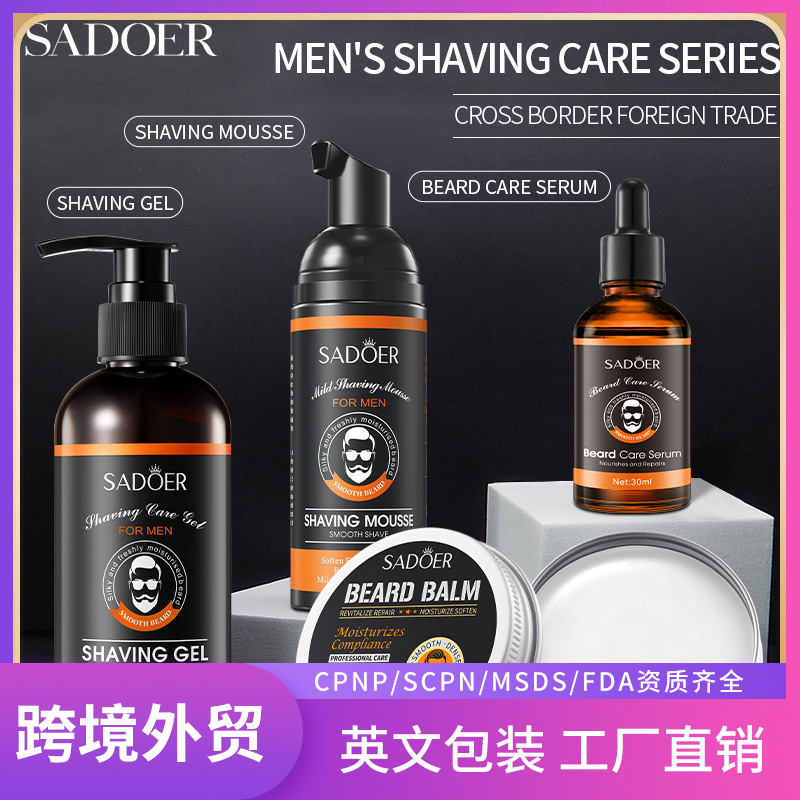 Cross-Border Export Sadoer Men's Shaving Gel Shaving Foam Cleansing Care Moisturizing Beard Care Cream