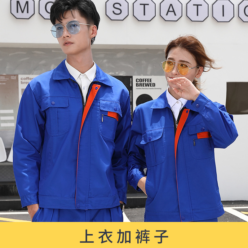 Primavera y otoño ropa de trabajo de manga larga para hombres y mujeres resistente al desgaste fábrica de ropa de reparación de automóviles chaqueta fuente de fábrica de ropa de protección laboral
