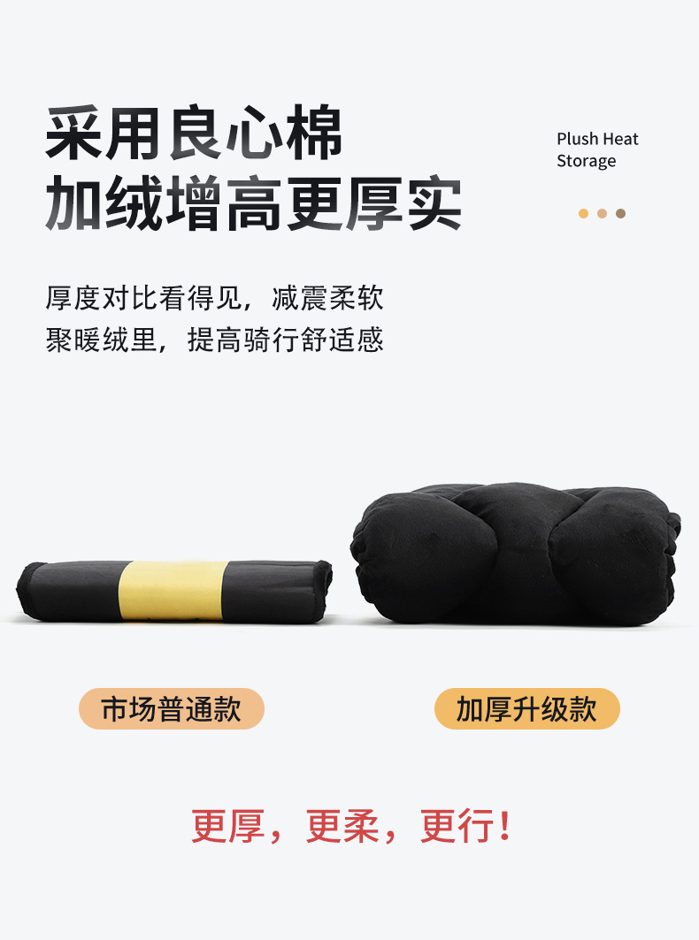 Suitable for Electric Vehicle Seat Cushion Cover, Thickened Velvet, Comfortable, Wear-Resistant, Durable, Sun-Proof, Heightening and Shock-Absorbing Electric Vehicle Seat Cushion