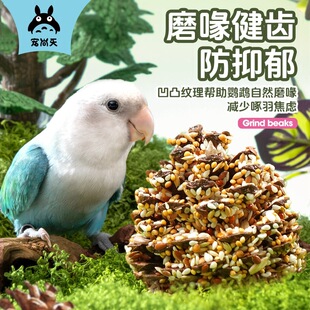�������W�^�ɹ���Ӗ��������ʳ����ĥ๿�ҧ����B�Z��Ʒܽ���B