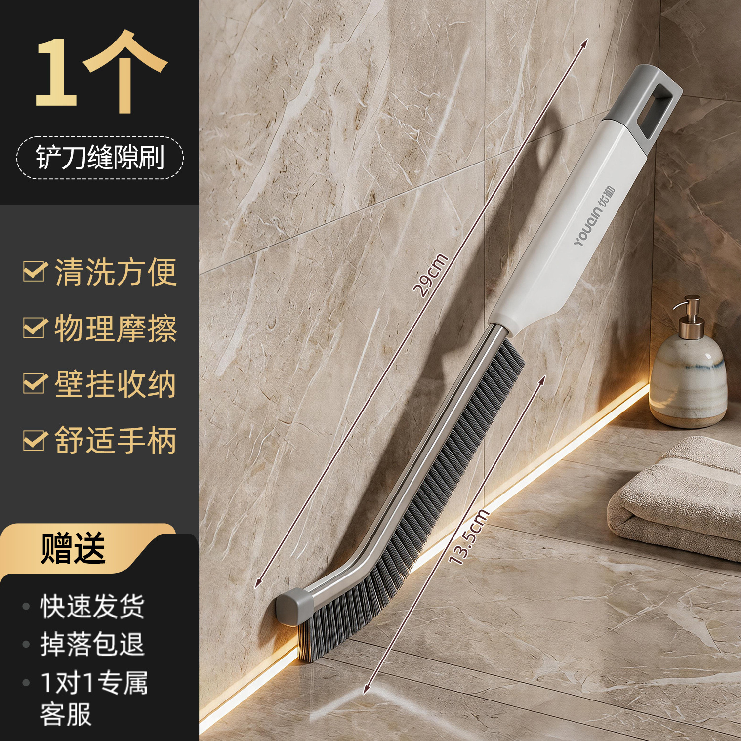 [1 Pack] Gap and Dead Angle Brush/Scraper 2-in-1 (In-depth Cleaning)