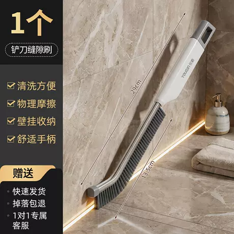 [1 pack] crevice and dead angle brush/blade 2-in-1 (deep cleaning)
