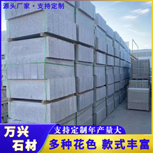 ������֥���·��ʯ���Ҵ���ʯ·��ʯ��·��O���B·��ʯ����ʯ��