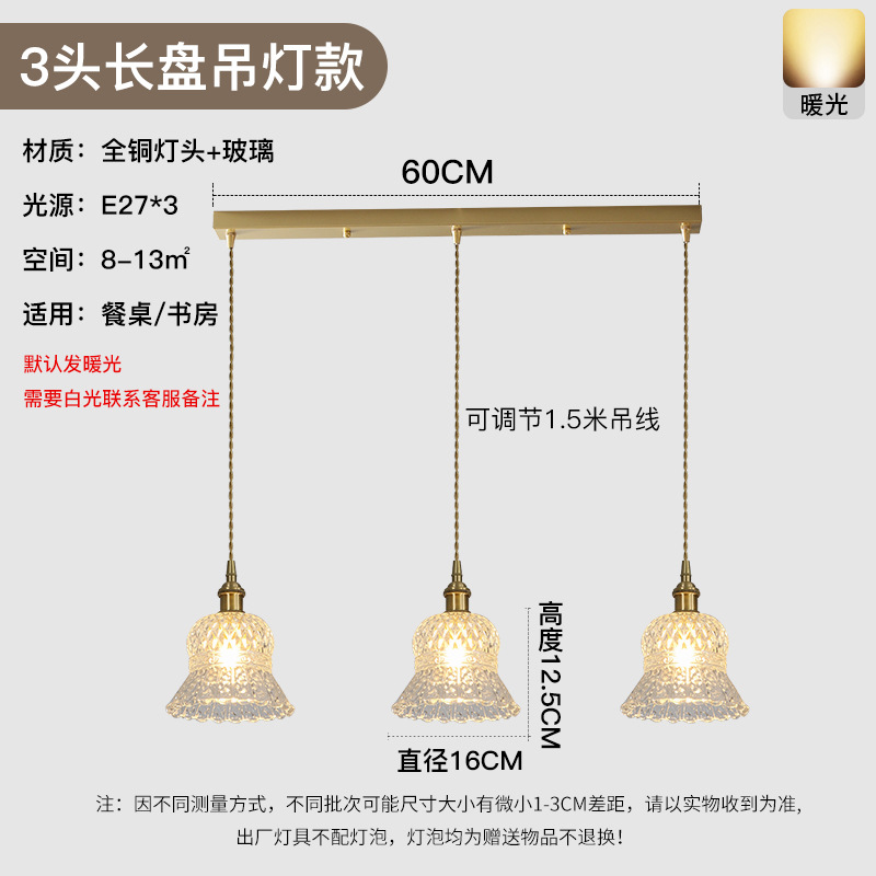 Estilo japonés de estilo tranquilo restaurante de latón de tres extremos lámpara simple bar de alojamiento porche del pasillo de la cama de vidrio pequeño lámpara