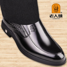 老人头正品鳄鱼纹皮鞋男士真皮商务休闲正装上班皮鞋头层牛皮婚鞋