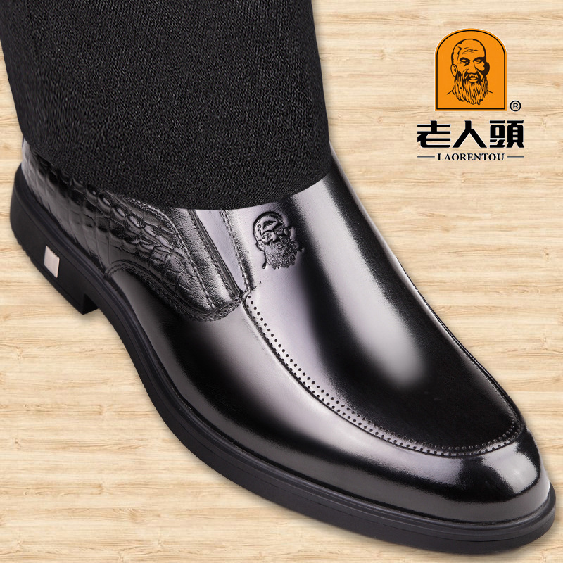 老人头正品鳄鱼纹皮鞋男士真皮商务休闲正装上班皮鞋头层牛皮婚鞋