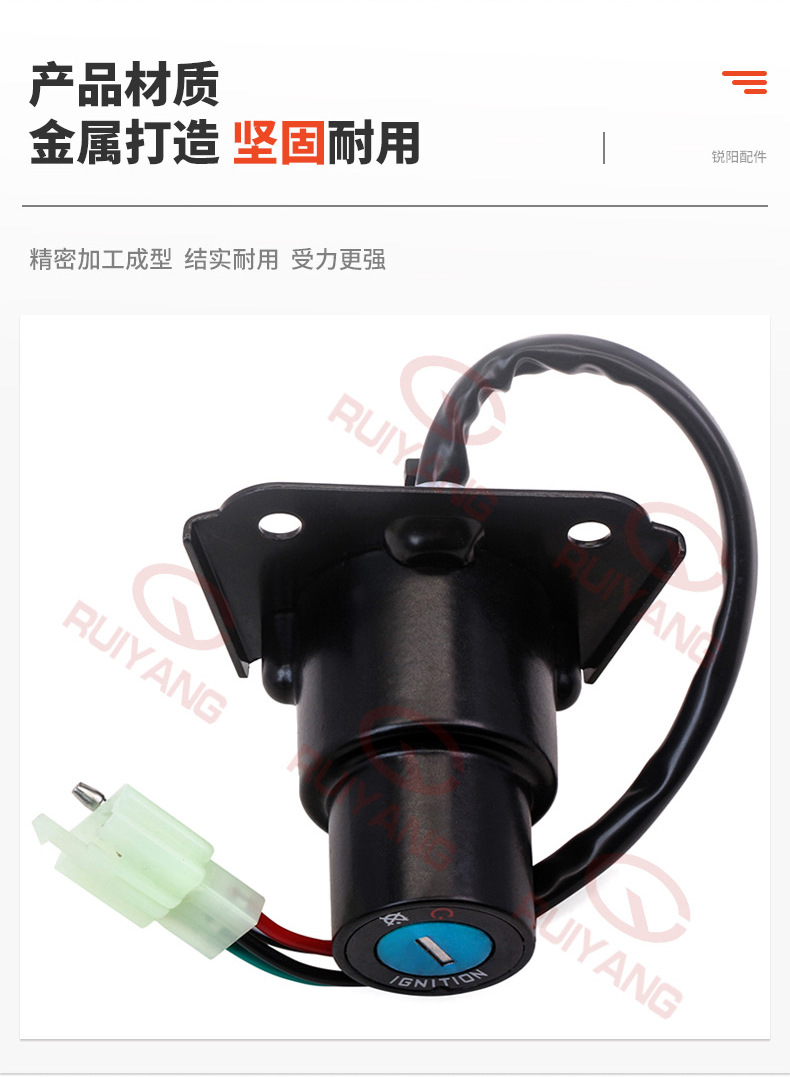 Suitable for Yamaha VIRAGO XV250 XV535 XV240 XV125 88-11 years set lock full car lock