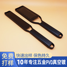 五金真空镀黑色PVD电镀黑镀膜厂不锈钢钛黑IP黑加工机器人配件