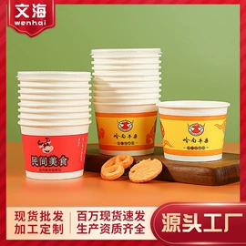 塑料瓶、壶;塑料包装杯;塑料罐