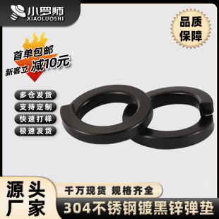 304���P䓺�ɫ���|�_�ں��\�|Ƭ���ɏ��ԉ|Ȧ���l�S��M4/M5/M6/M8