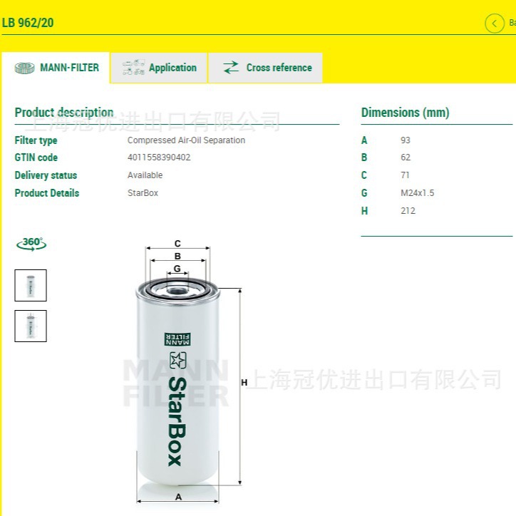 MANN曼牌滤清器LB962/20旋装式油气分离芯应用于4930659471