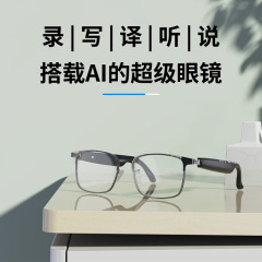 スマートAI翻訳メガネ同時通訳144カ国語リアルタイム翻訳会議記録無線翻訳ヘッドフォン