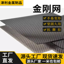 高清金刚网不锈钢网防虫防蚊纱窗金刚纱网纱窗网40目60目自装家用