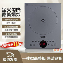 �¿�늴Št����3500W�����ͻ𱬳�΢��һ�w��ˮ����ʡ���