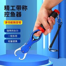 控魚器路亞鉗帶秤釣魚夾多功能鉗子套裝取抓魚綁鈎控大物釣魚裝備