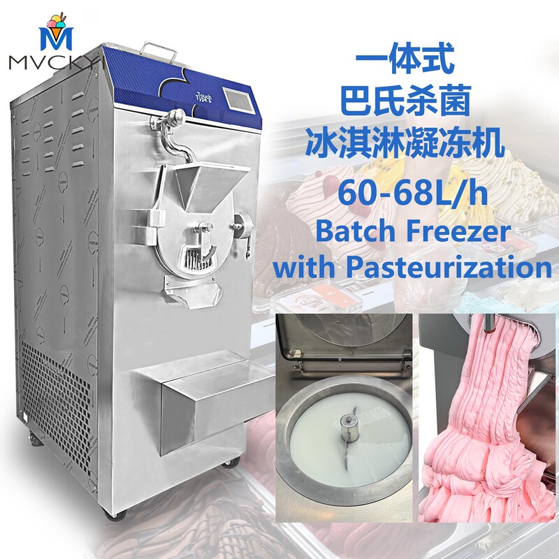 Factory Hot Sale 60L Italian Hard Ice Machine Batch Freezer Integrated Pasteurization Hard Ice Cream Machine