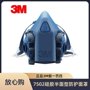3M7502���z�����ֻ�����ȩ���ữ�W�rș�ۉm�b�޹��S���o�������