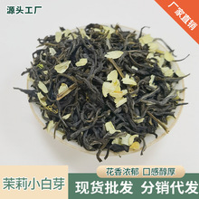 2023新茶廣西橫縣茉莉花茶茉莉綠茶小白芽散裝茶葉工廠直銷奶茶用
