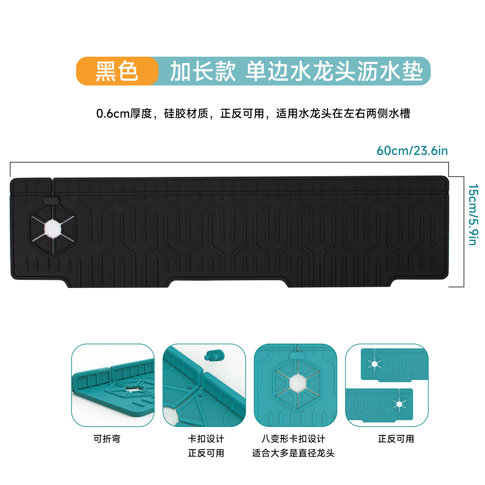 Nuevo grifo de silicona, almohadilla a prueba de salpicaduras, almohadilla de drenaje de grifo, almohadilla de grifo de baño de cocina, tamaño grande, mediano y grande