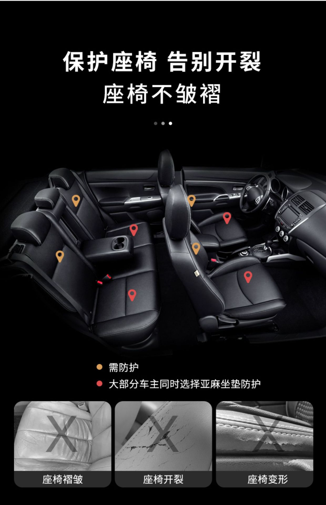 Car Seat Cushion, Universal for All Seasons, Single-Piece Three-Piece Set, Ultra-Thin Summer Cooling Seat Cushion, Rear Seat Cushion, Cool Mat