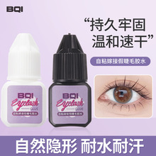 BQI��ճ�޽Ӽٽ�ë�zˮ ��Ȼ�[�Μغ��ٸɳ־ö��͚W���羳�����z