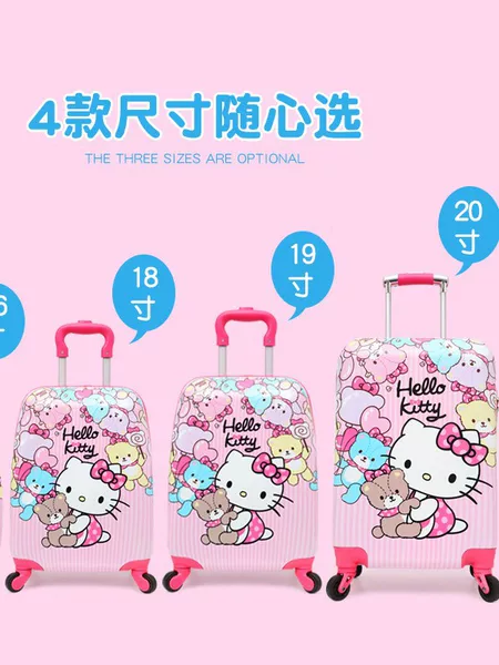2024 new listed children's travel trolley case 18 inch 20 inch suit can accept foreign trade orders