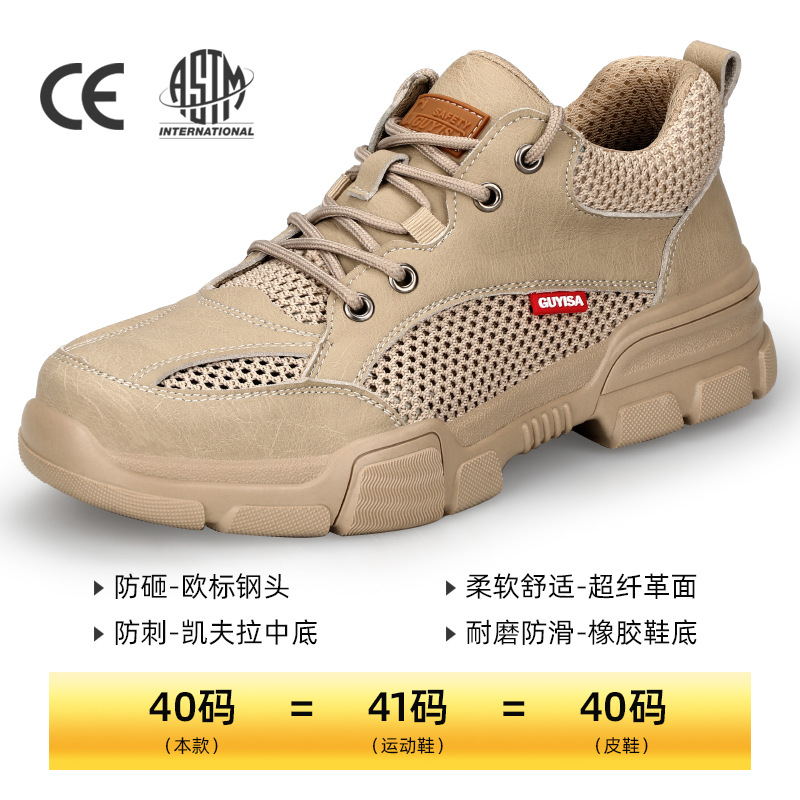 C1115T-가벼우며 통기성이 뛰어난 모델 36