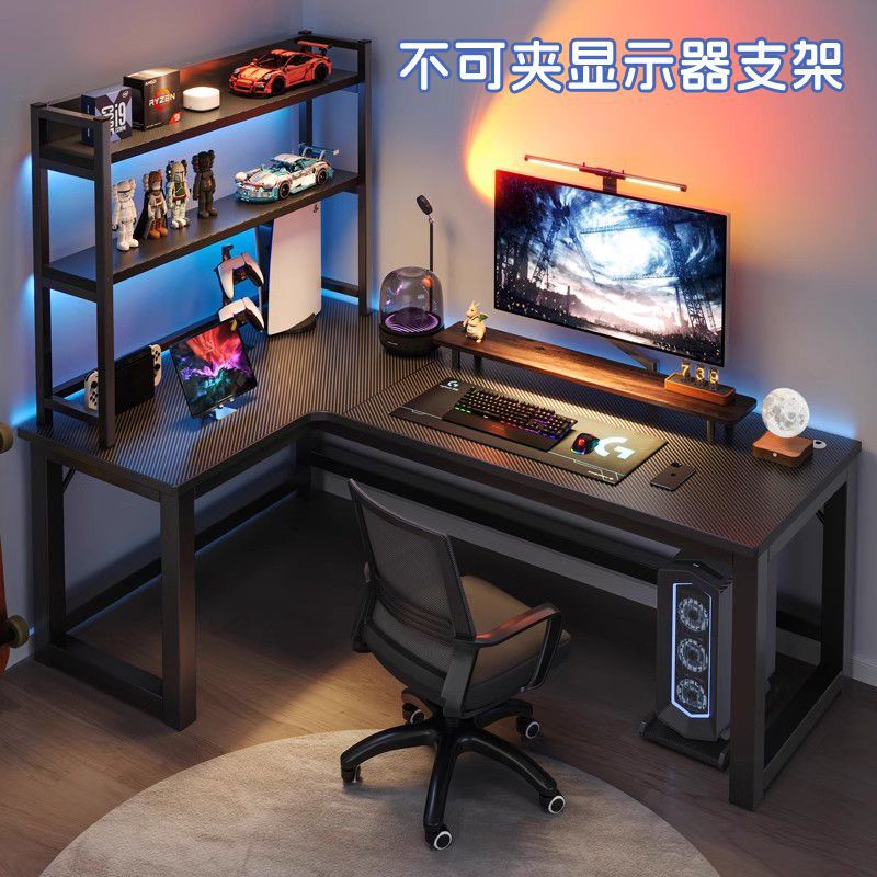 Corner Computer Table Desktop E-Sports Table Live Broadcast Game Table Home Double Desk Bedroom Corner Table Office Desk