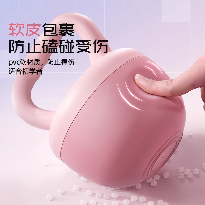 注水软壶铃女士家用专业提壶软体胡玲摇摆健身塑形练臀神器|undefined