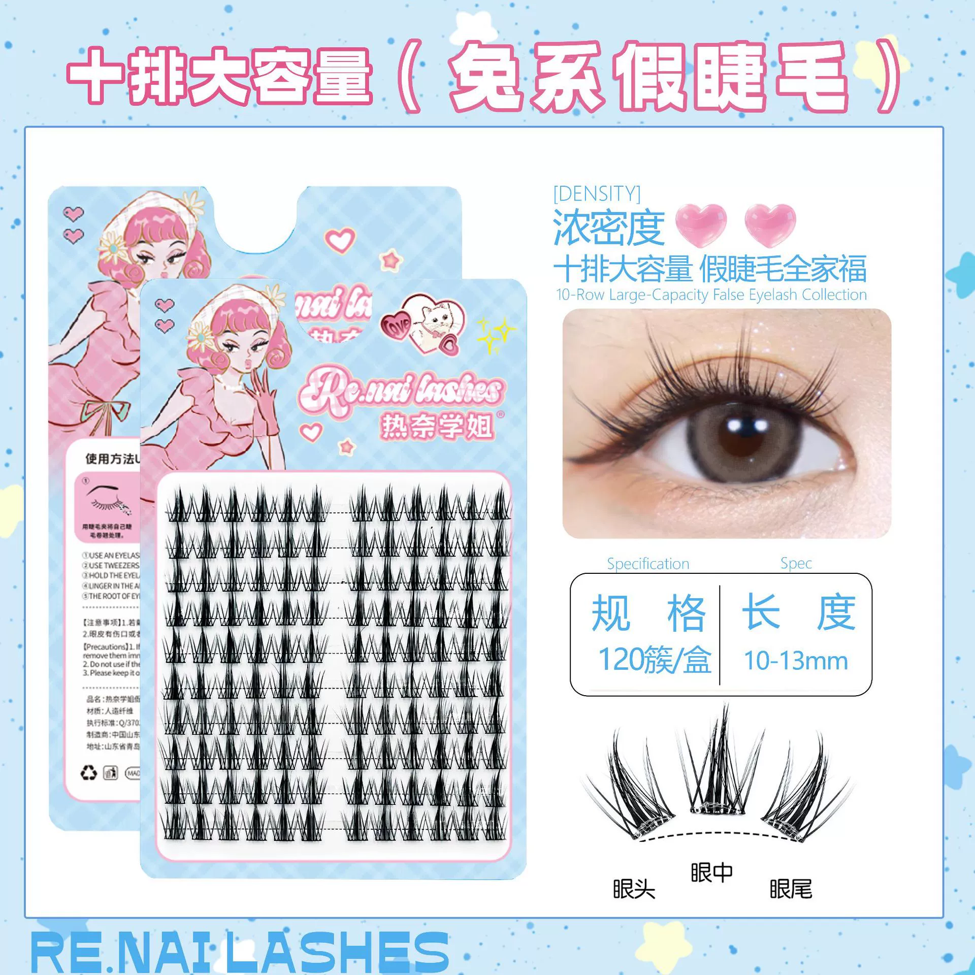 (Cross-border trading), false eyelashes, capacious soft quality glue