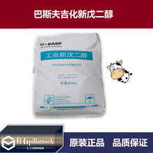 ��˹�򼪻��������NPG99% ���I��NPG ���͡���;�����֬