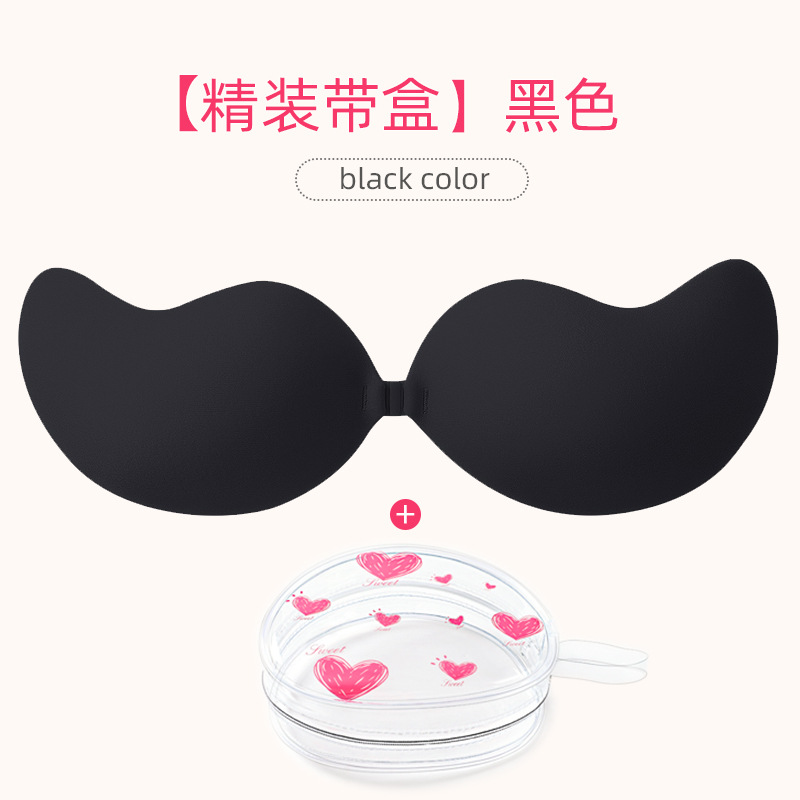 Pegatinas en el pecho vestido de novia Honda empujar hacia arriba pegatinas de mama pegatinas de silicona anti-exposición cofre pequeño cofre grande especial Delgado invisible pegatinas en el pecho de mango