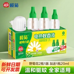 ���l��Ʒ�������ҺҰ�ջ������Һһ����Һ����20ml�������Һ