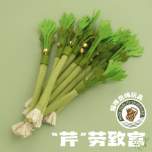 原创仿真芹菜木天蓼猫猫玩具带铃铛耐啃咬逗猫玩具宠物用品批发