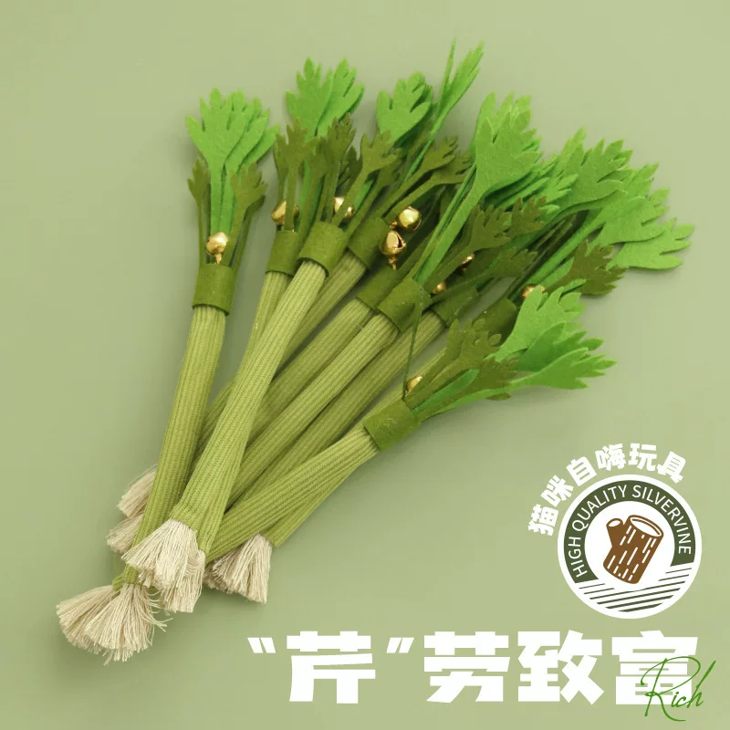 Pet toy realistic celery cat teaser with bell, chewable soft design