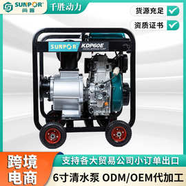 无锡厂家销售 6寸清水泵排灌大流量污水污物自吸泵抽水自吸离心泵