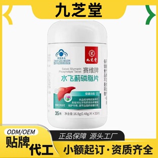 ��֥.��ِ�S��ˮ�w�E��֬Ƭ�ٷ���Ş����Ʒ���ֶ������Sһ�����l